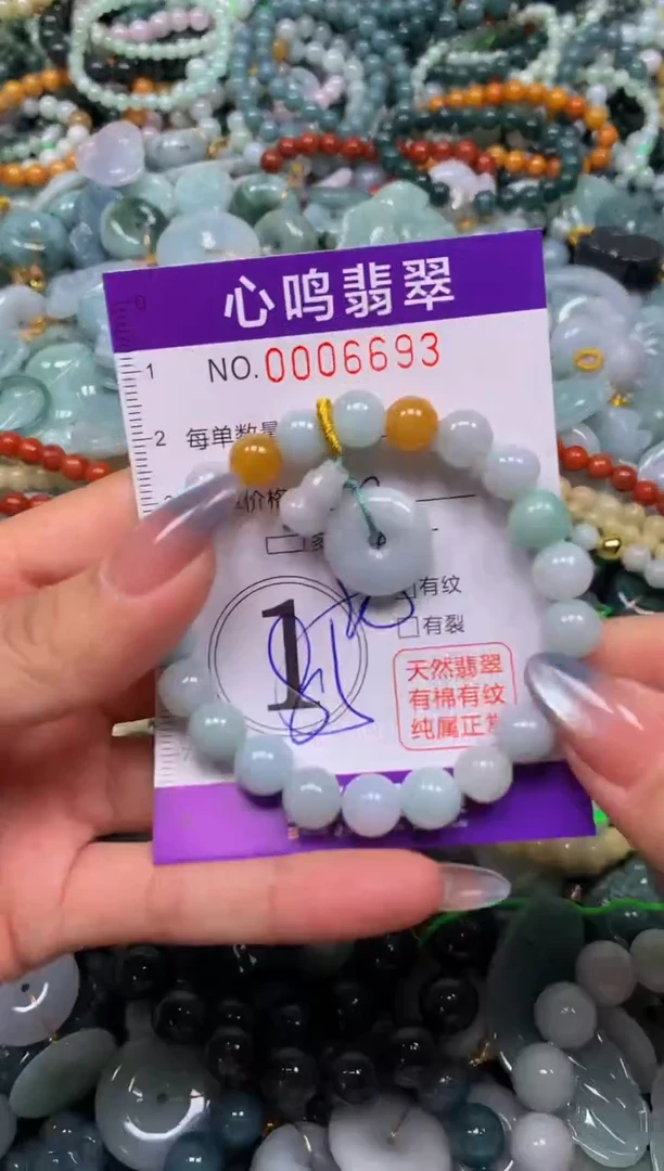 颈饰未镶嵌翡翠闪购006693