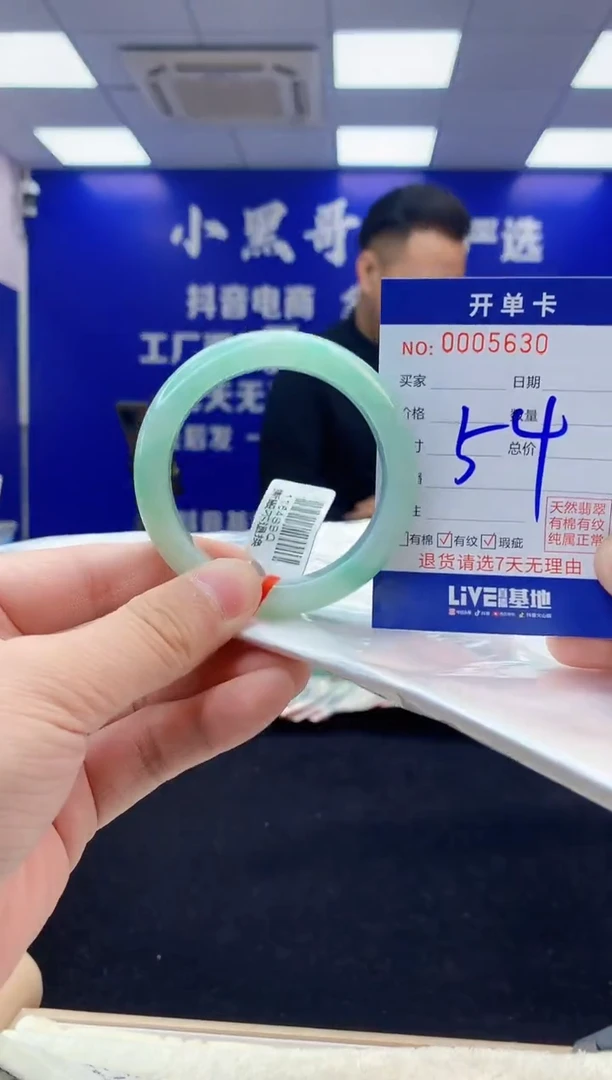 【闪购商品】翡翠手镯未镶嵌6翡翠天然A货手镯