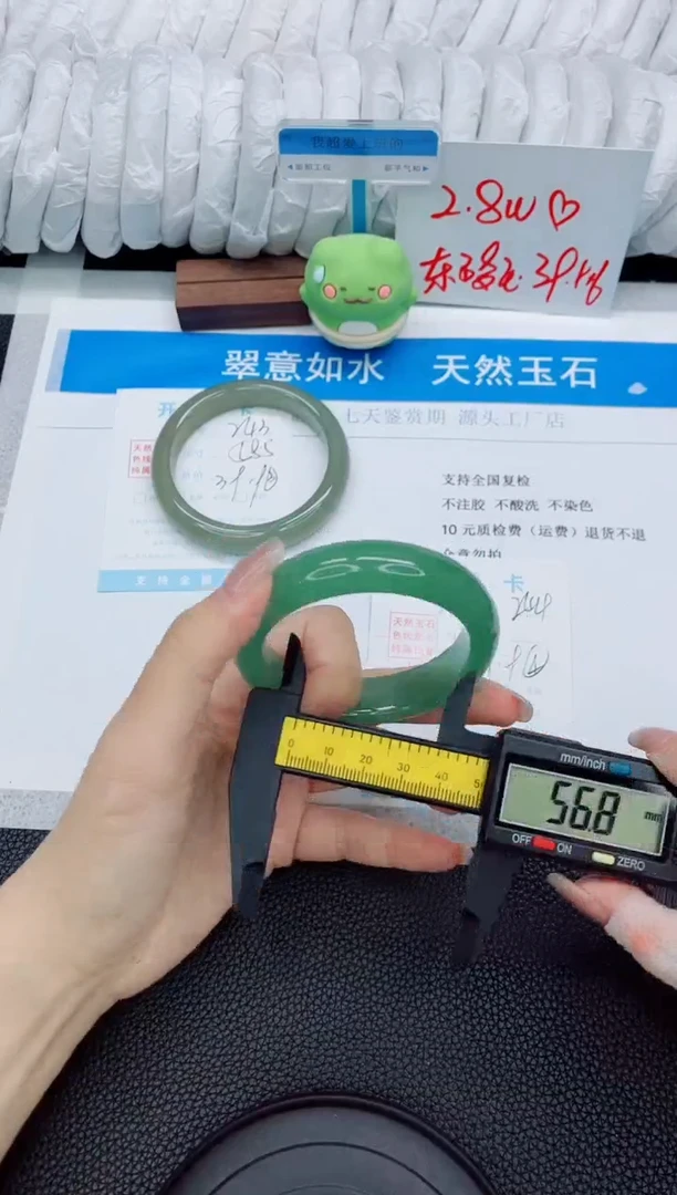 石英质玉手镯未镶嵌a244-54.2