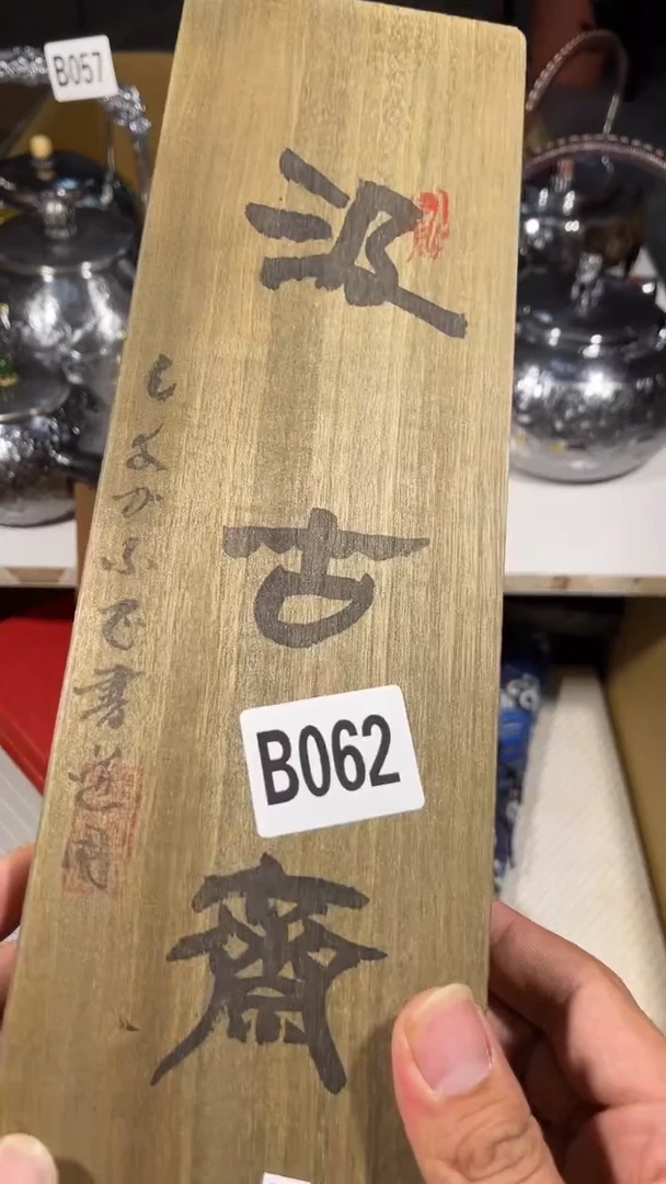 仰**空瓷器瓷器瓷器瓷器瓷器062