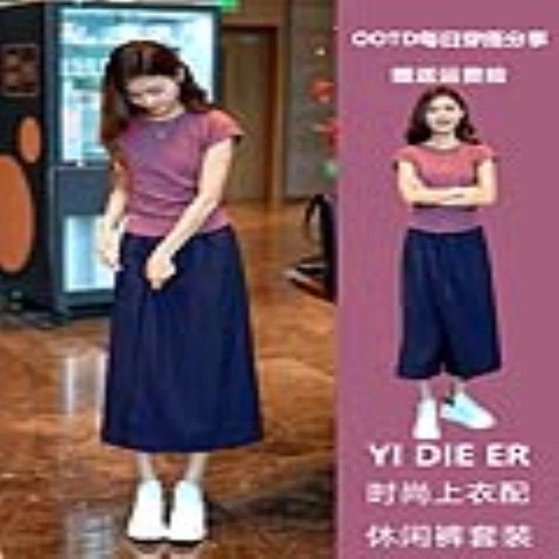 夏装搭配一整套韩系时尚松弛感穿搭巨显瘦遮肉紫色短袖裙裤套装女