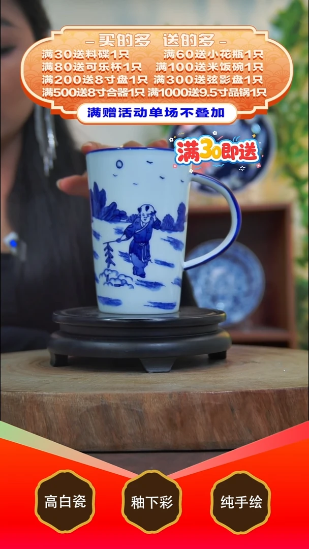 其他白泥景德镇手工手绘陶瓷【食品级】