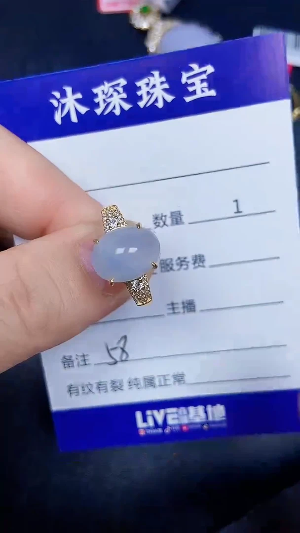 银S925镶嵌戒指翡翠5800