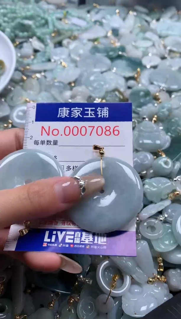 翡翠未镶嵌吊坠(不含链)7086