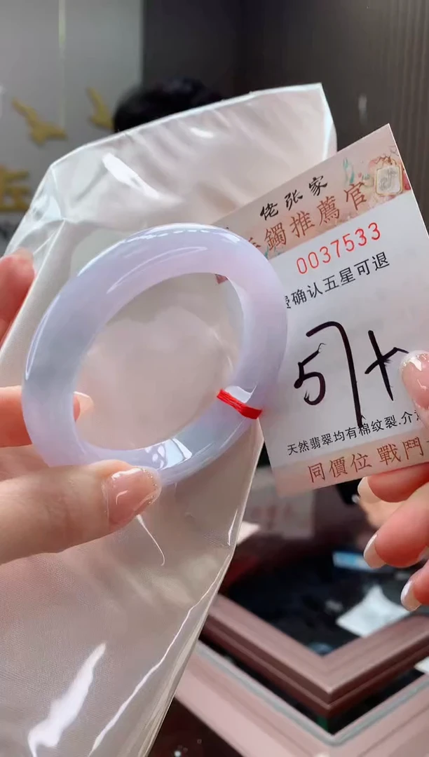 未镶嵌手镯翡翠天然缅甸A货翡翠