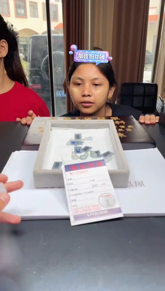 翡翠挂件18K金镶嵌多样性发其一拍一发一8501