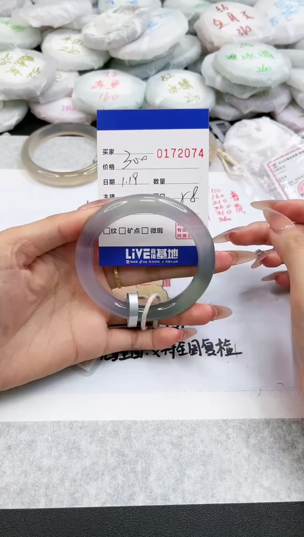 【闪购商品】玛瑙/玉髓手镯未镶嵌2074