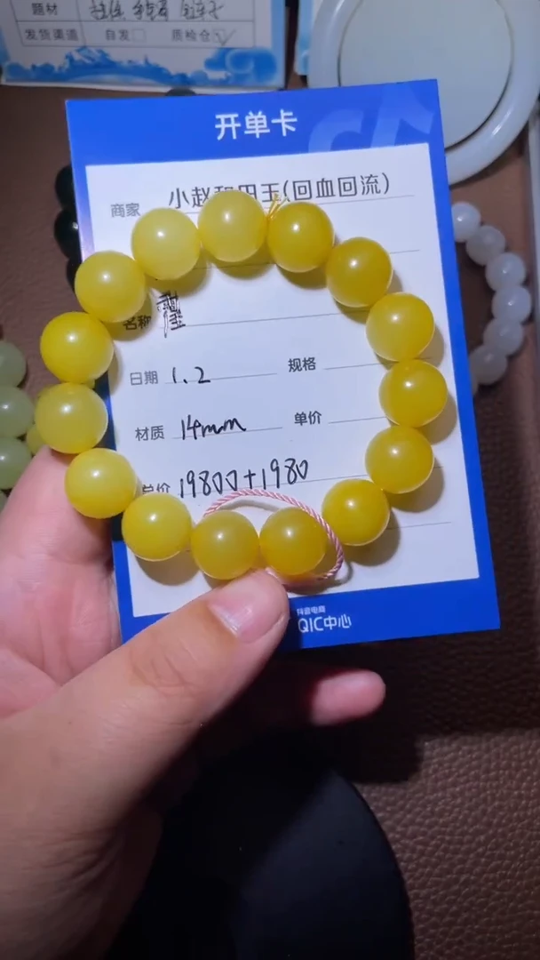 未镶嵌和田玉挂件y*y704.