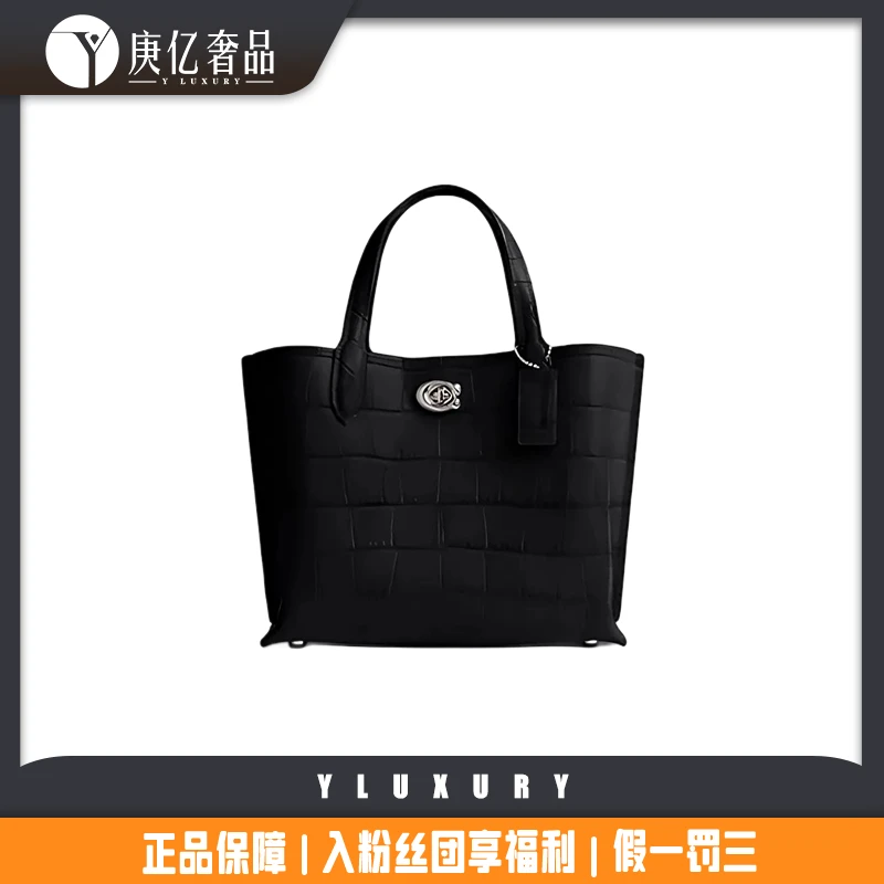 未使用 COACH/蔻驰 L09241000 Willow 24单肩斜挎包
