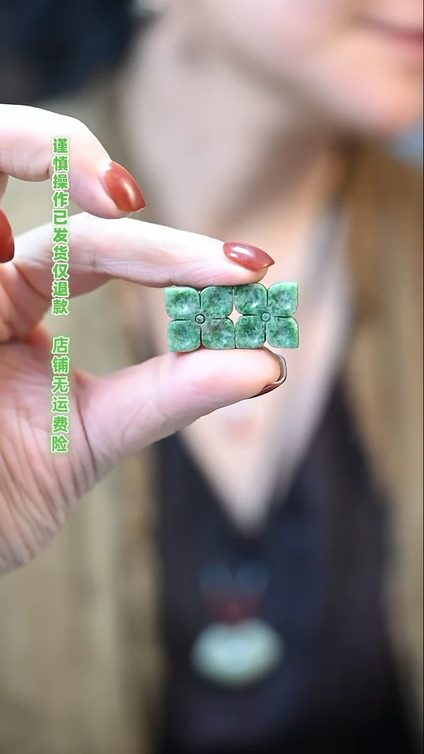 【闪购商品】翡翠吊坠(不含链)未镶嵌定向 花样年华