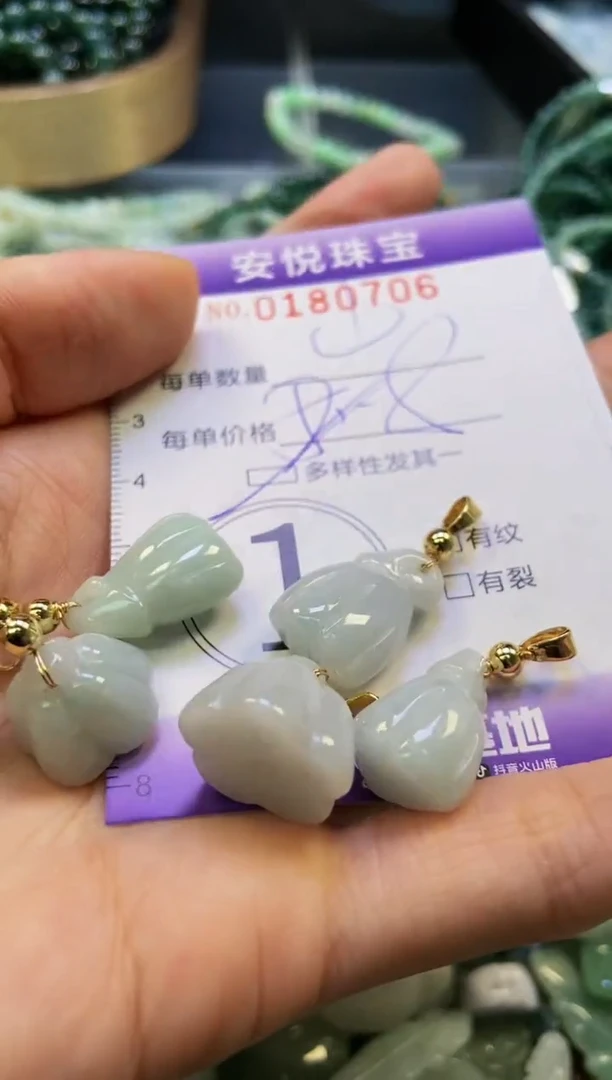 翡翠未镶嵌颈饰闪购0180706多样性发其一