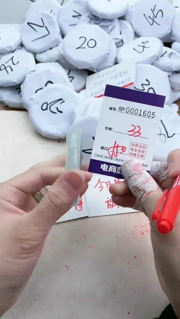 【闪购商品】玛瑙/玉髓手镯合金1605