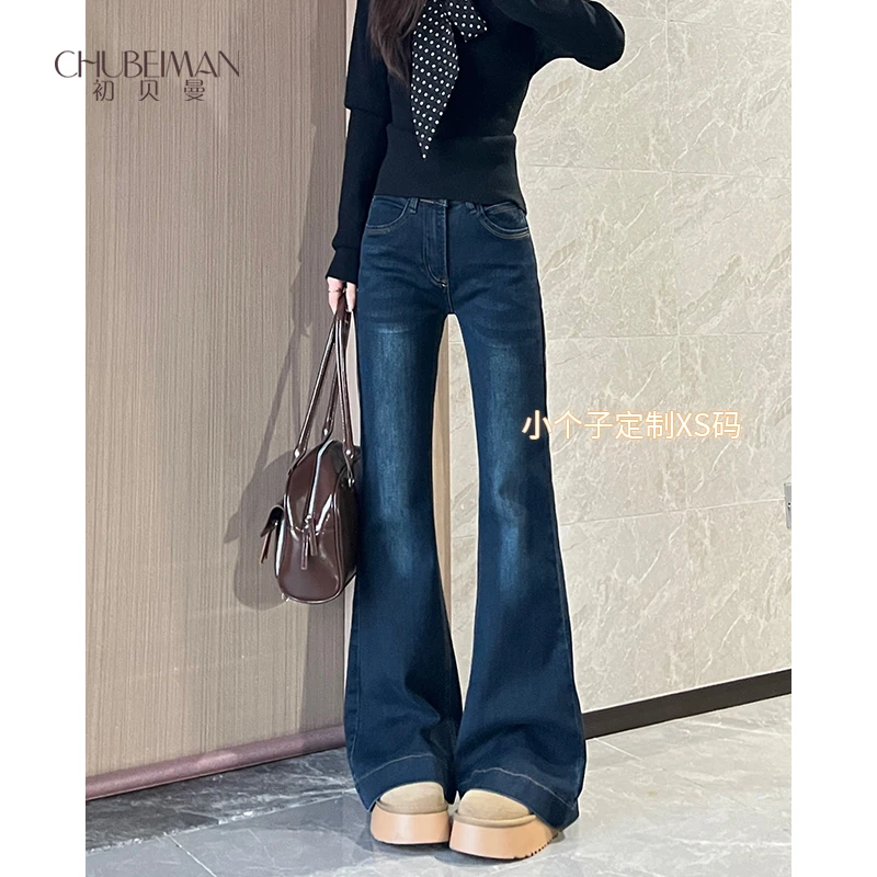 【小个子定制】·2025春季小个子定制蓝灰色女牛仔显瘦喇叭裤
