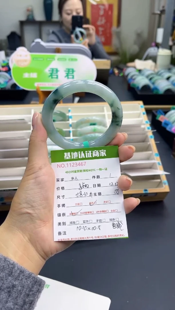 未镶嵌手镯（圆镯）翡翠多人