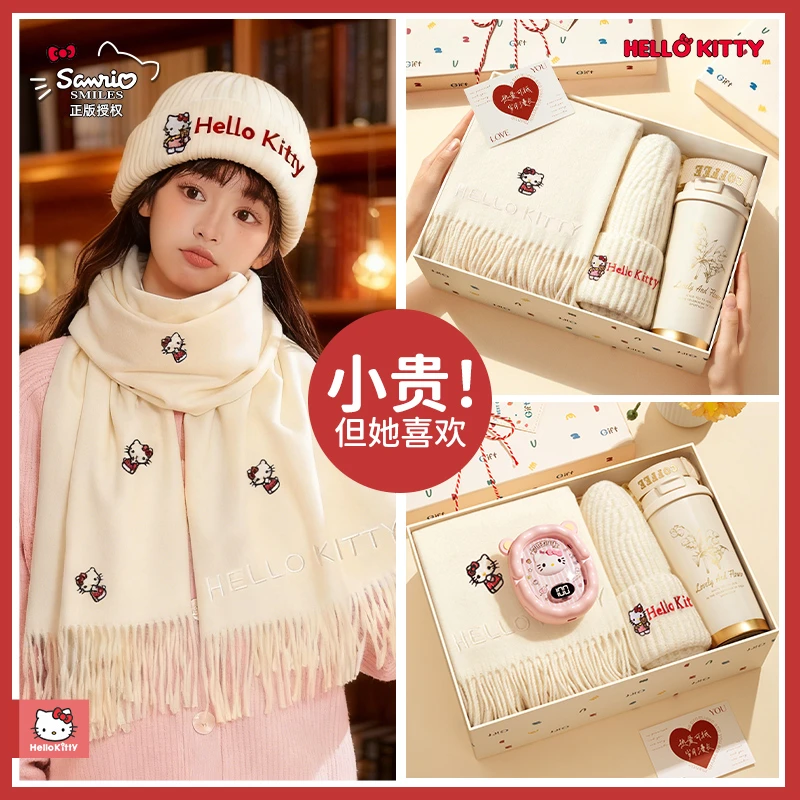 圣诞礼物HelloKitty围巾女款爆款礼盒生日送女友朋友女生闺蜜实用