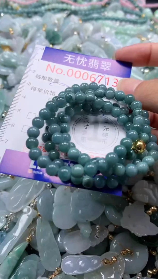 翡翠未镶嵌吊坠(不含链)6713