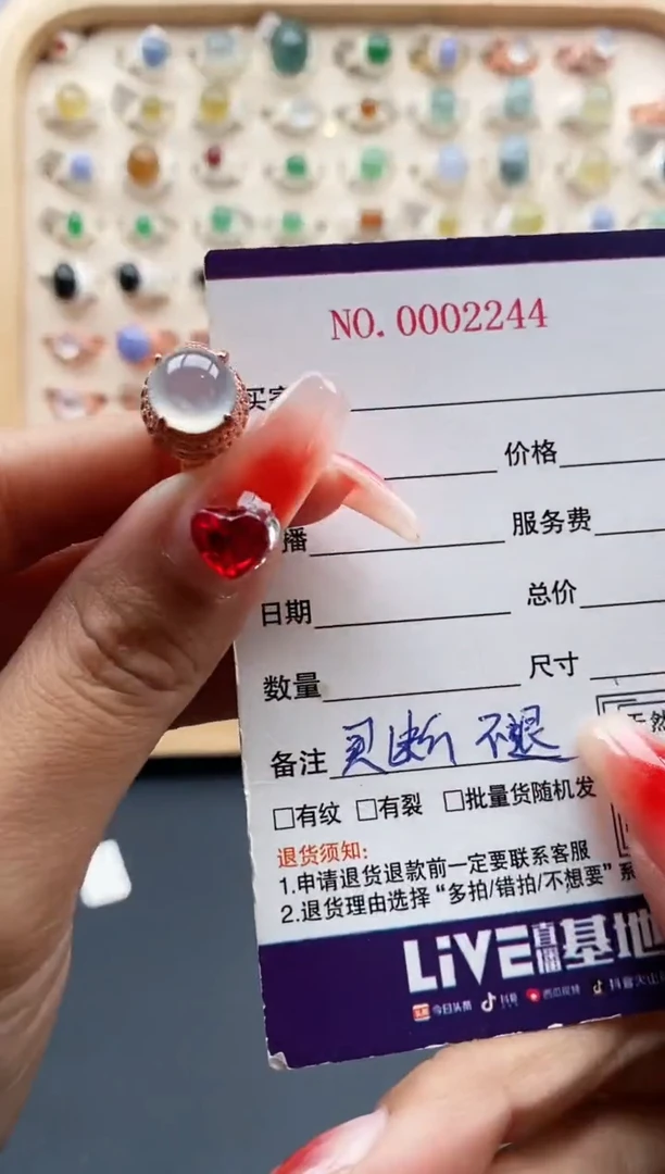 【闪购商品】翡翠戒指未镶嵌缅甸天然A货翡翠333 3+4