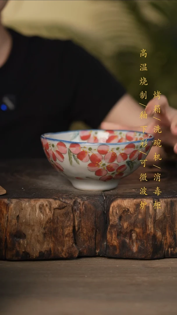 瓷片景德镇高温釉下彩可微波烤箱洗碗机