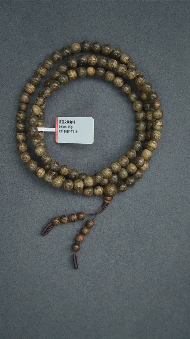 沉香手串0.6-15g 正区文莱老料