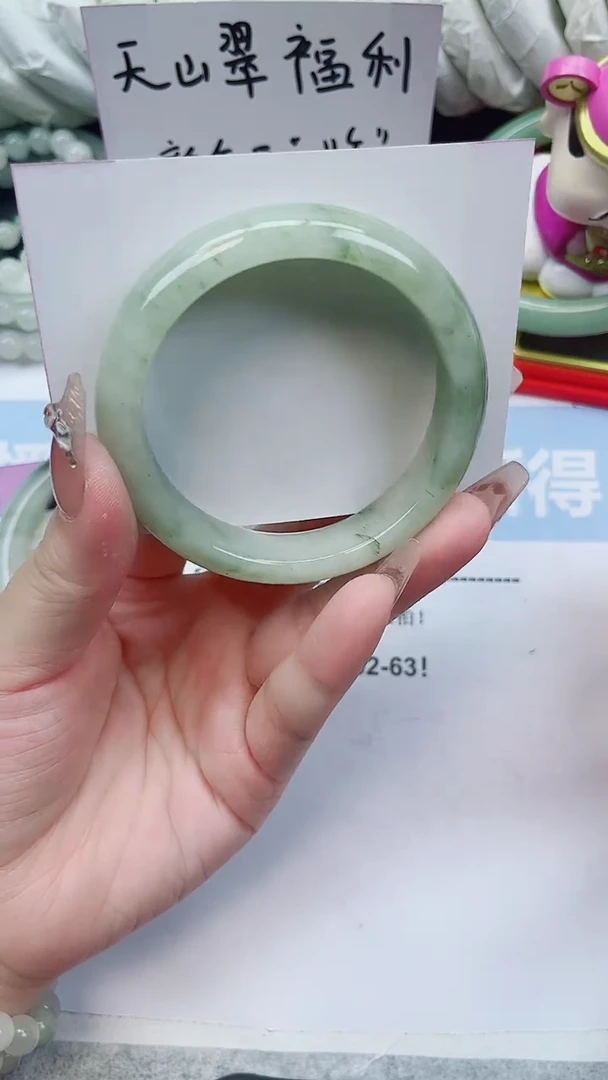 未镶嵌手镯石英质玉33-55.6圈