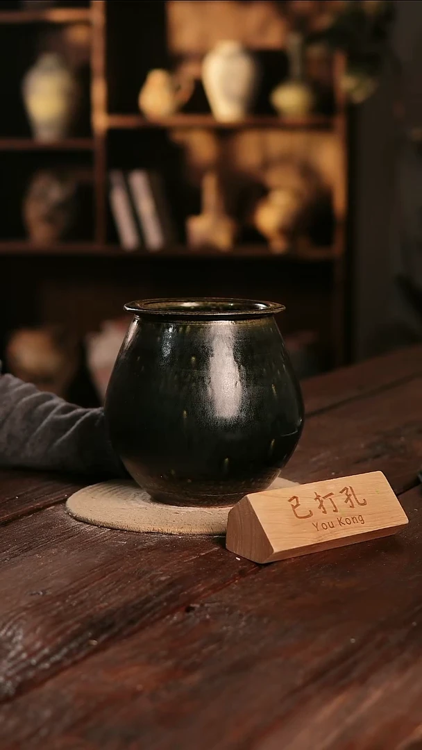 摆件16-513高度20口径12已打孔误差2