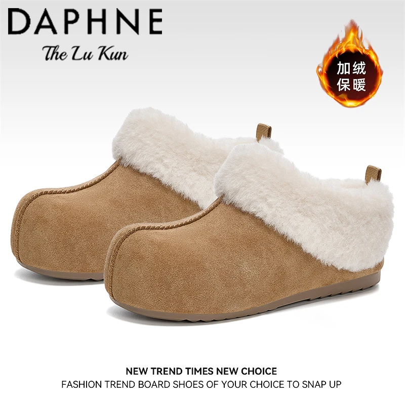 达芙妮毛绒保暖一脚蹬勃肯鞋女士气质洋气雪地靴棉鞋加绒加厚单鞋