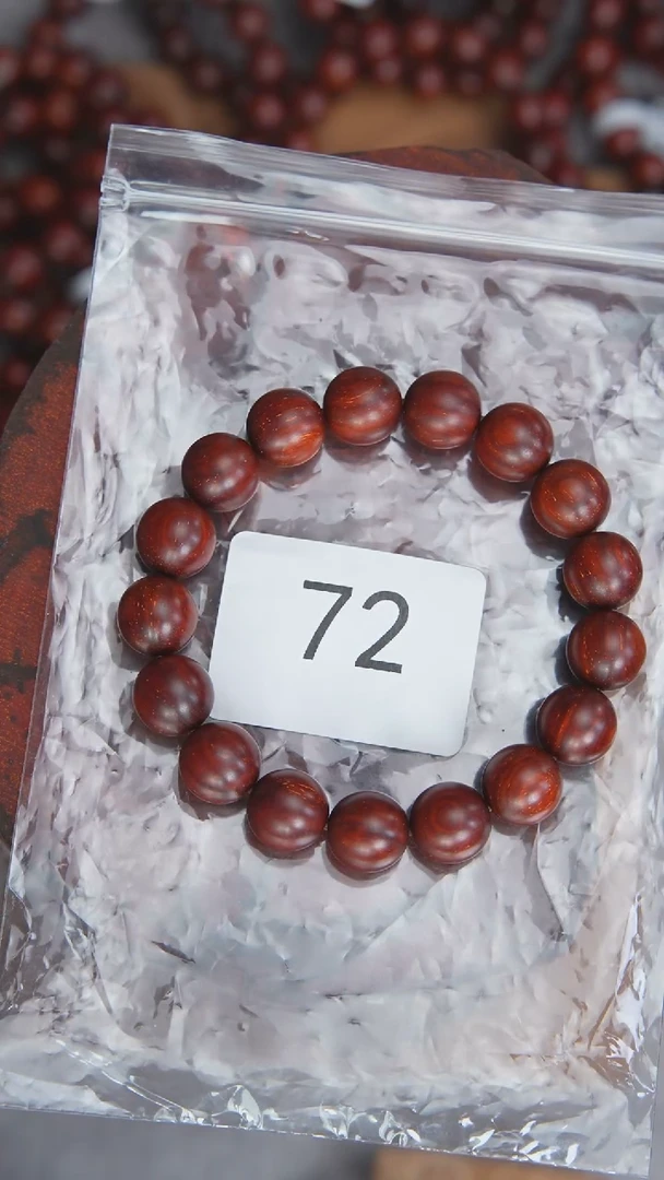 檀香紫檀（小叶紫檀）手串/手链紫檀1.2单圈高密满金星随机发 72