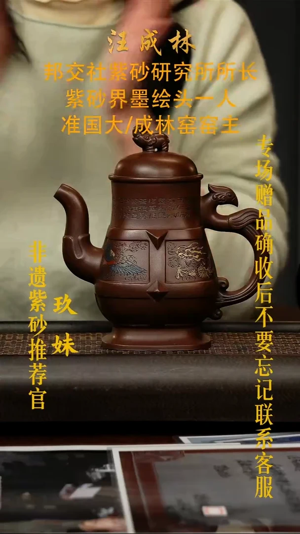 茶壶紫砂宜兴原矿紫砂壶