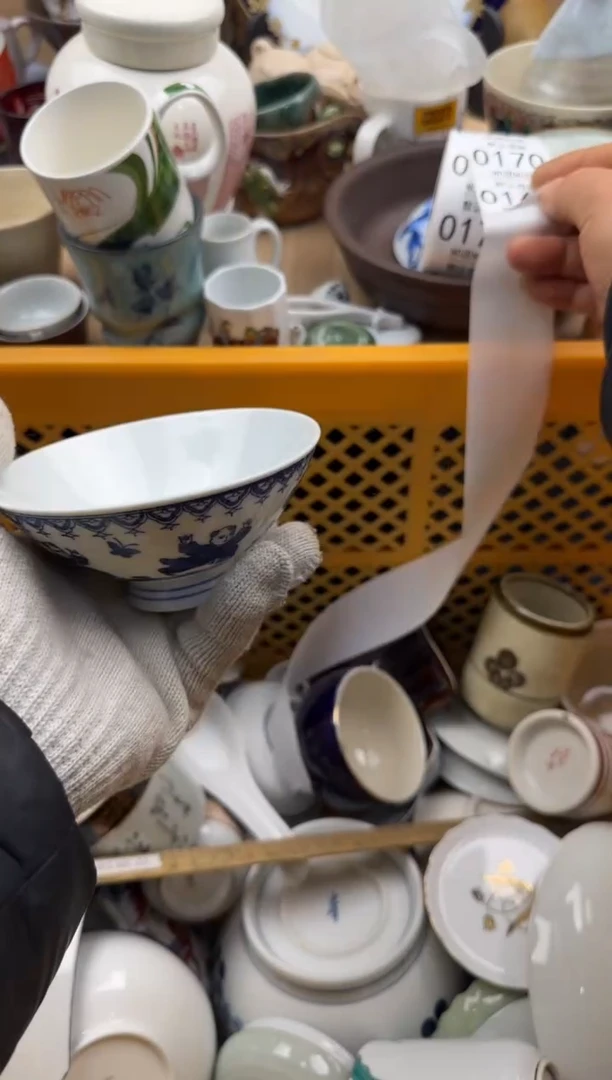169默认微瑕，满20元包邮