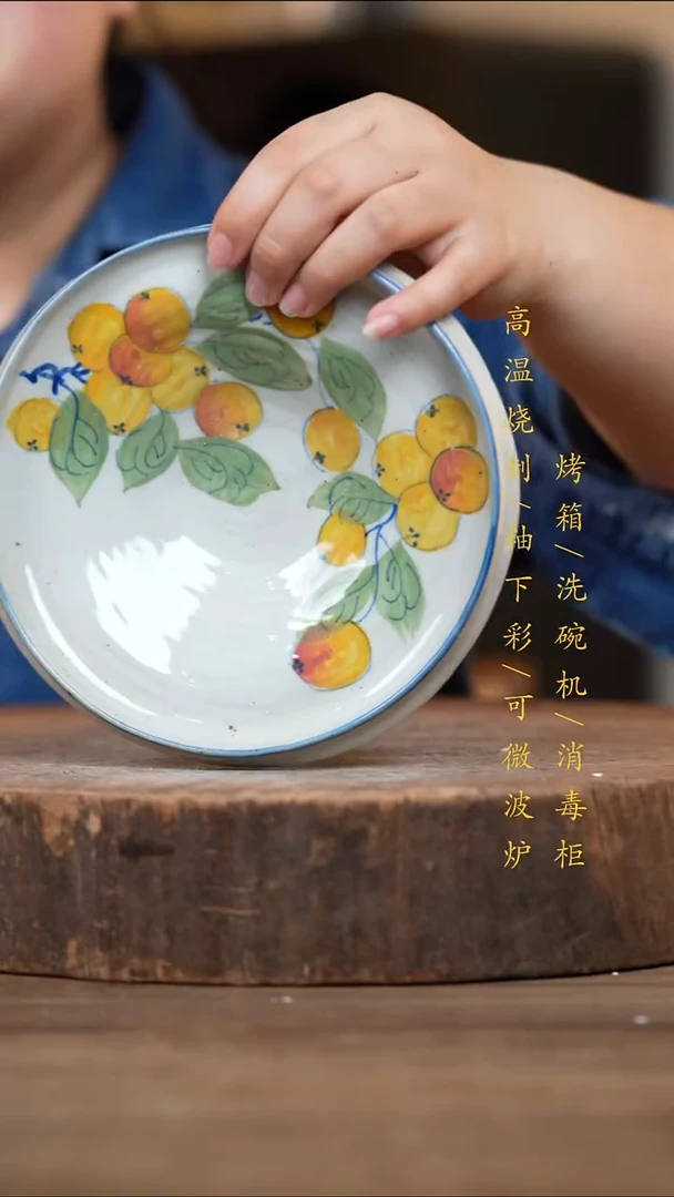 瓷片景德镇高温釉下彩（食品级）