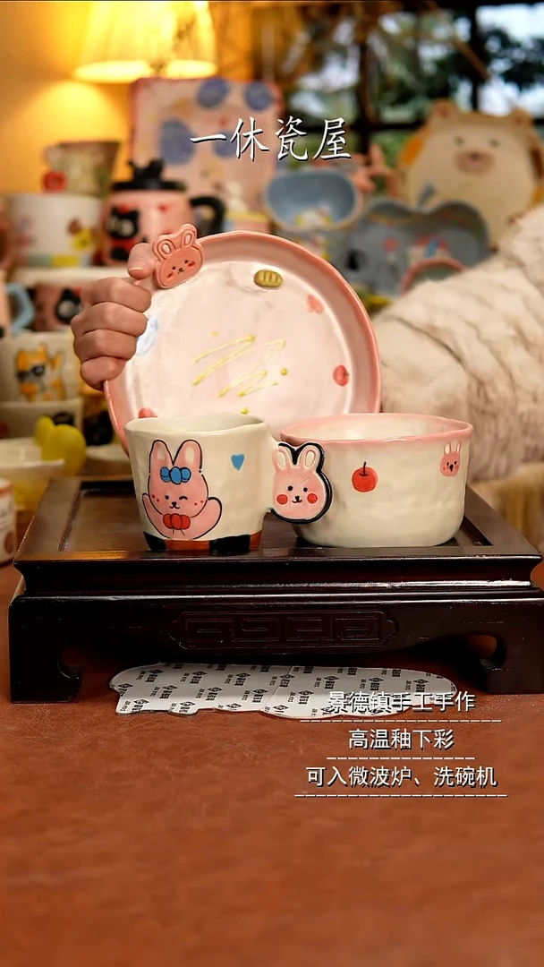 杯子陶景德镇一休瓷屋