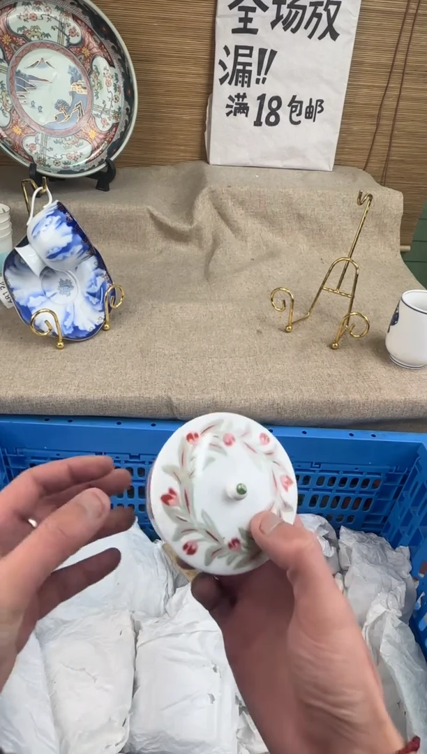 瓷片琳**笑陶瓷陶瓷陶瓷