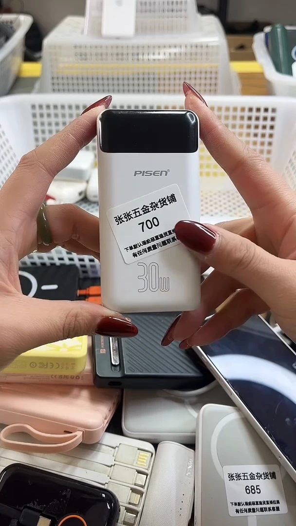 完**暴精美数码配件数据线 一号链接直播为准