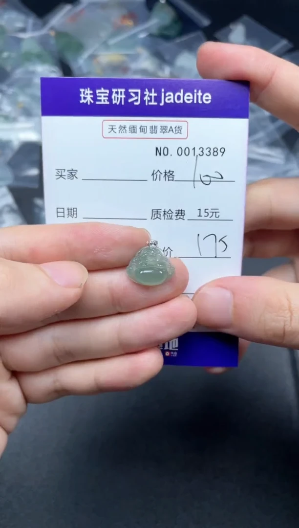 【闪购商品】翡翠颈饰18K金镶嵌13389
