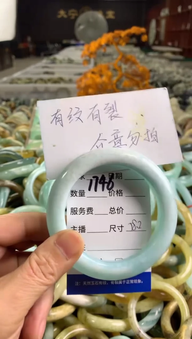蛇纹石玉未镶嵌手镯1746