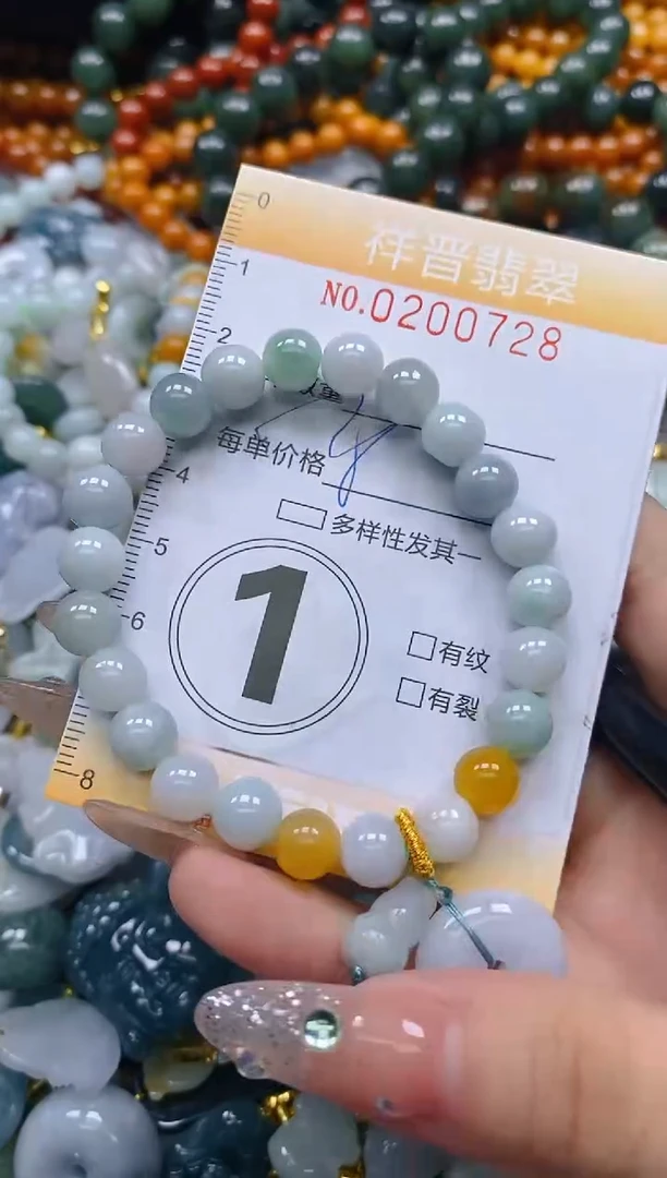 翡翠未镶嵌颈饰闪购0200728多样性发其一