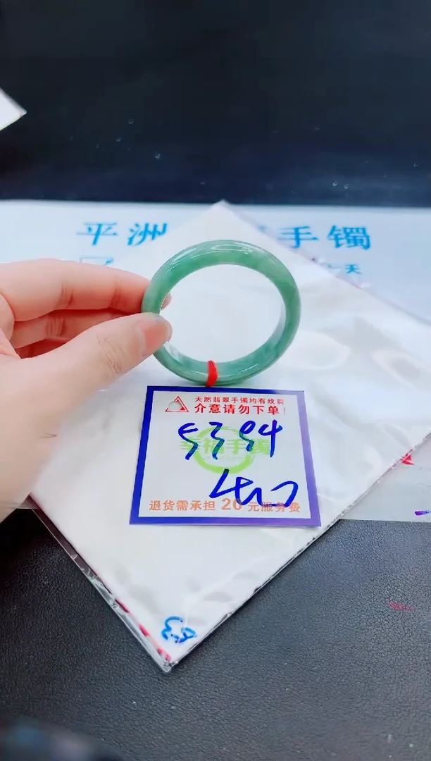 未镶嵌手镯翡翠天然缅甸翡翠A货！A货！A货！A货！A货！