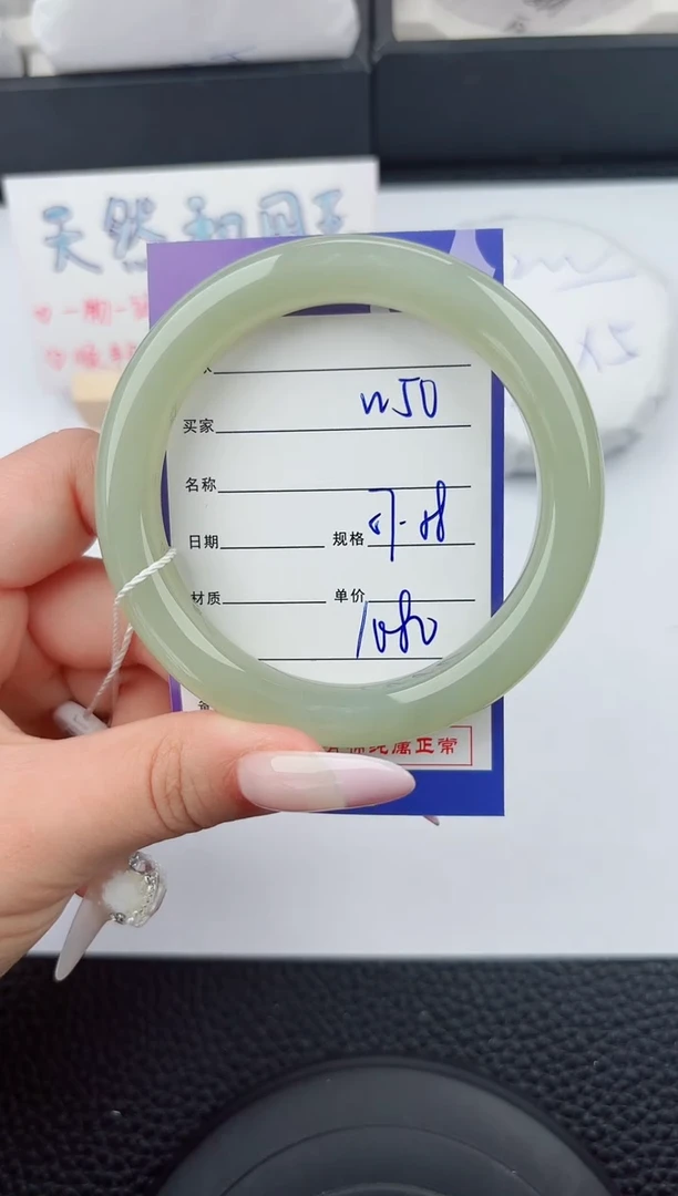 和田玉手镯未镶嵌50嗨购微色差T3