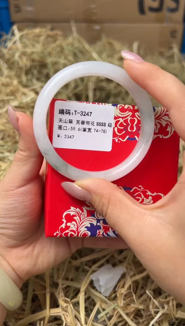 未镶嵌手镯石英质玉T-3247