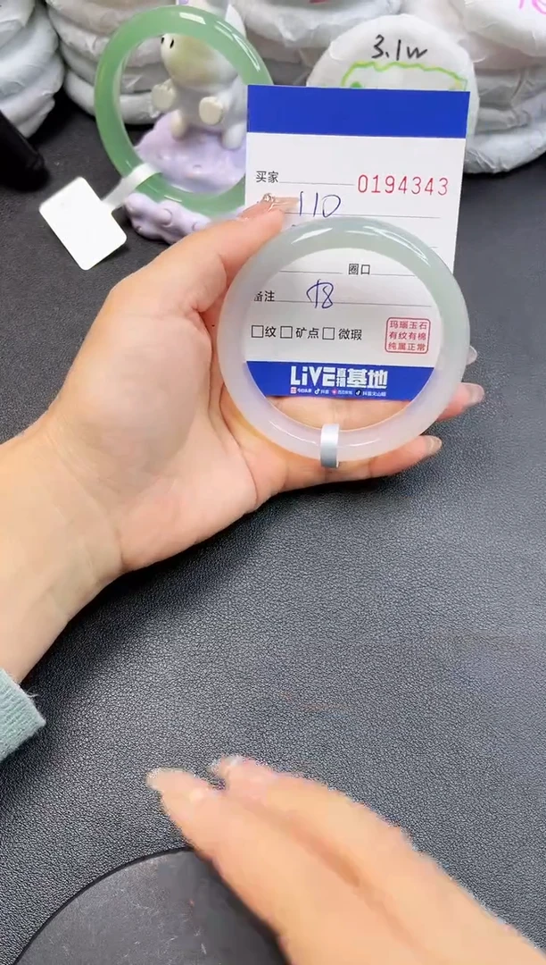 【闪购商品】玛瑙/玉髓手镯未镶嵌4343