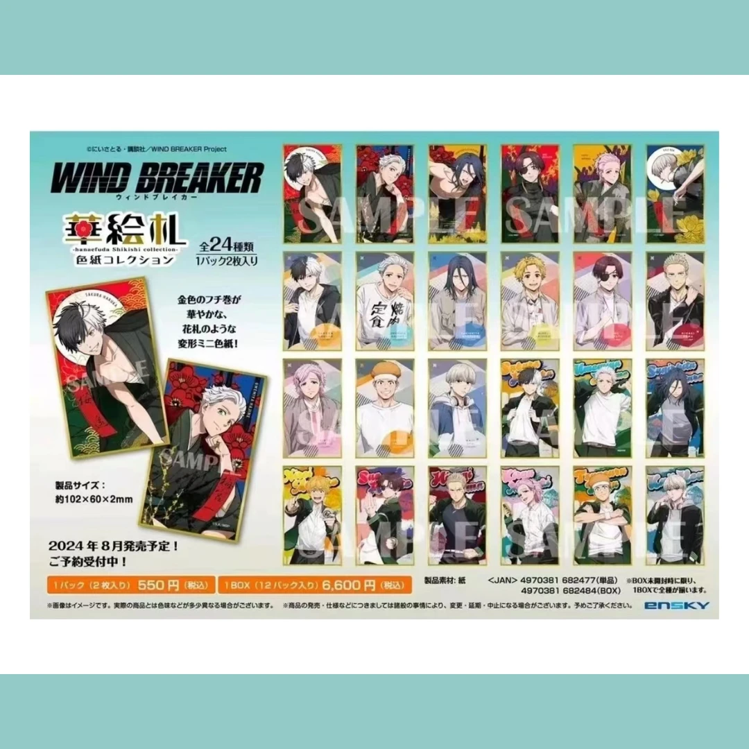 【防风铃】 华绘札迷你色纸 日谷盲盒（ 默认代拆）