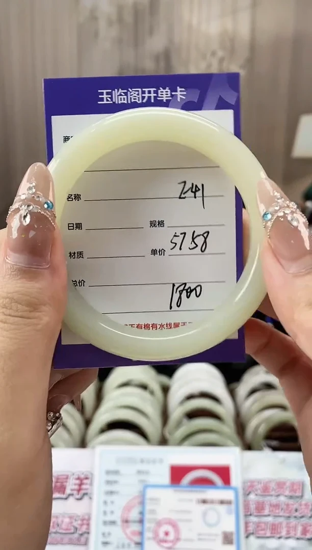 和田玉手镯未镶嵌E41微色差