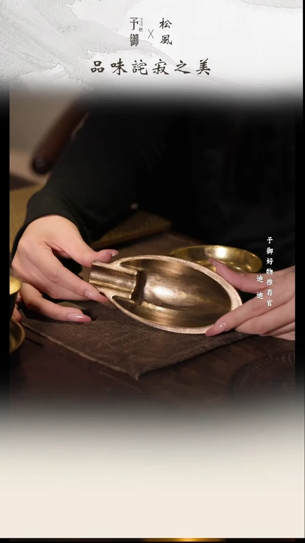 雪茄 金烟灰缸 原价600