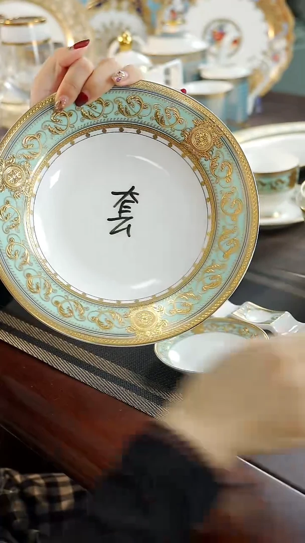 瓷片云翠自由搭配