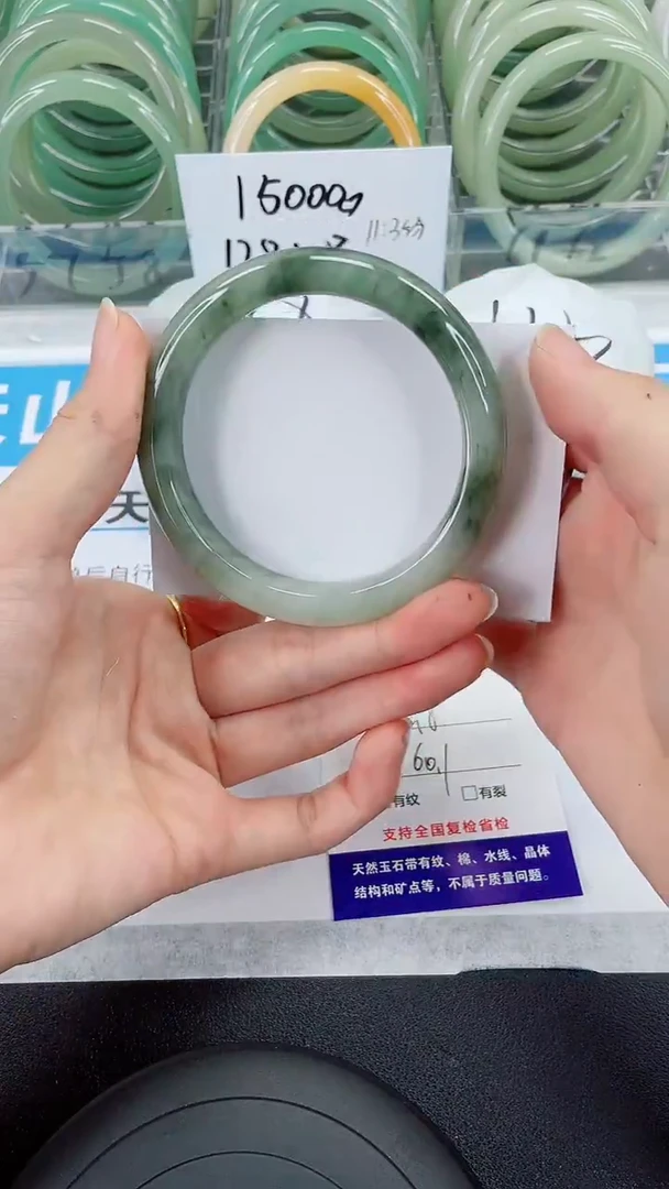 未镶嵌手镯石英质玉154-60/61