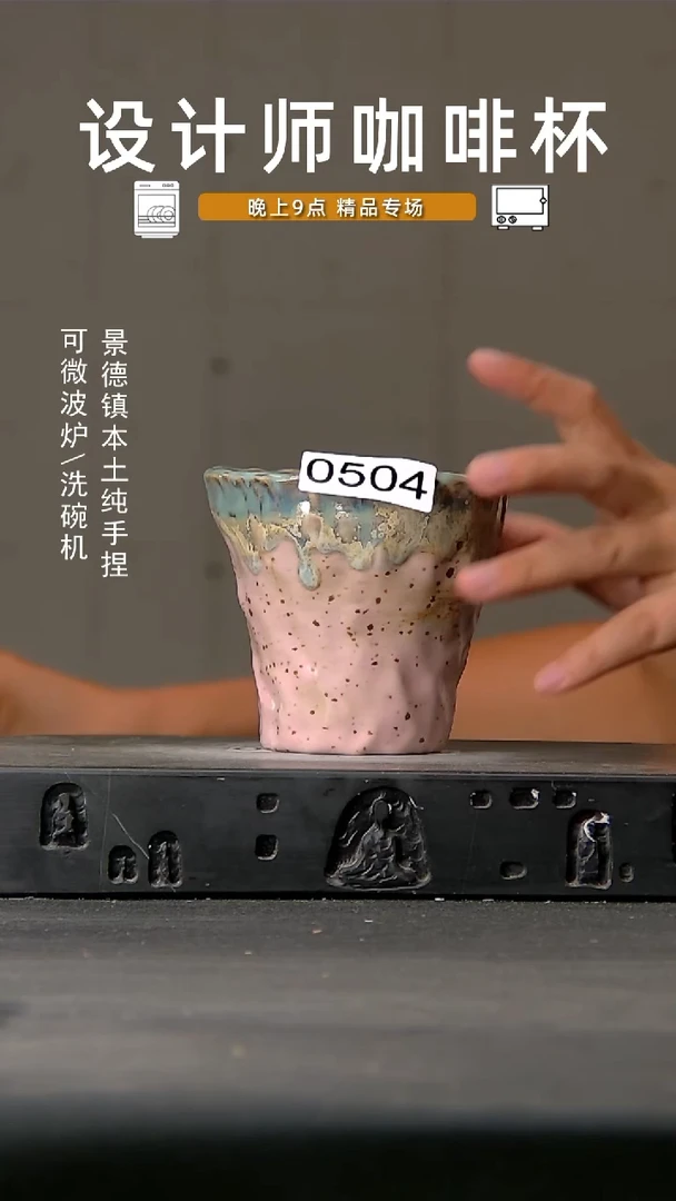 504设计师手作微波炉洗碗机可进