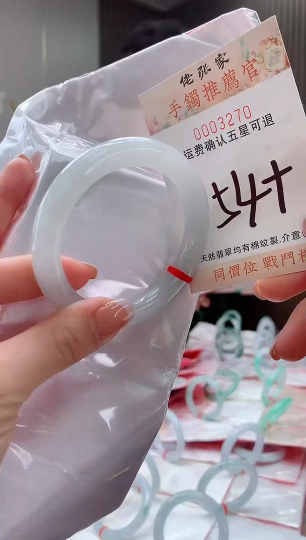 未镶嵌手镯翡翠天然缅甸A货翡翠