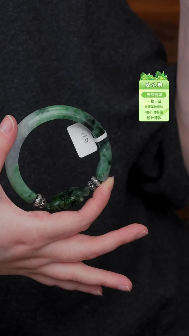 颈饰未镶嵌翡翠59/60/2550