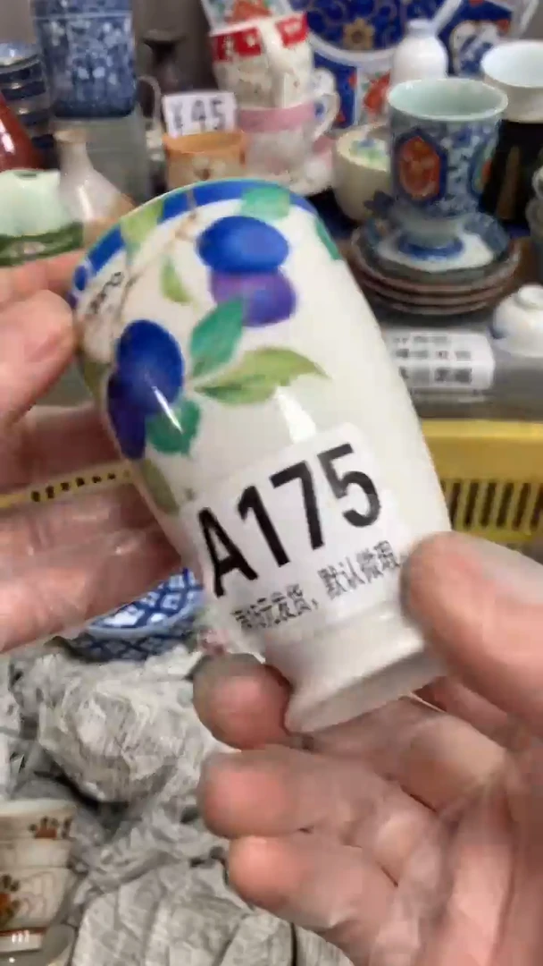 【闪购商品】瓷片175深海里的星星深海里的星星