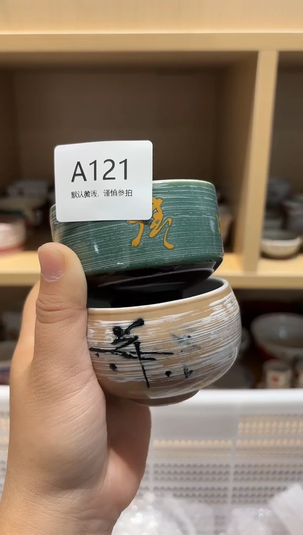 陶瓷默认微瑕参拍